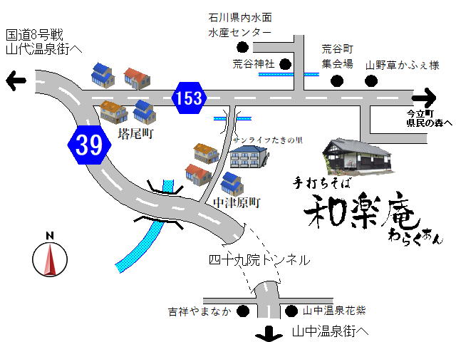 周辺地図